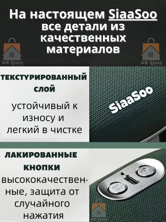 Массажер для тела, шеи, плеч SiaaSoo N7