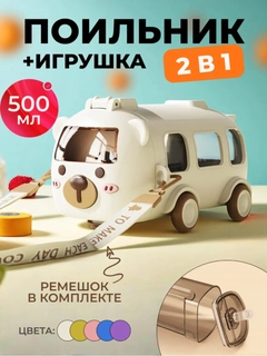 Бежевый