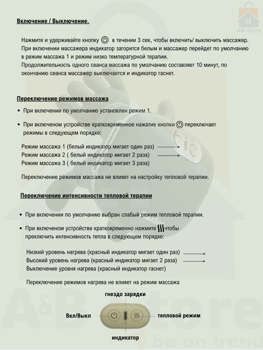 Массажер для тела, шеи, плеч SiaaSoo N7