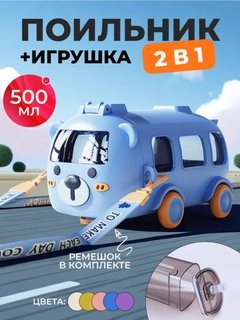 Голубой