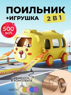 Желтый