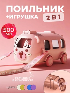Розовый