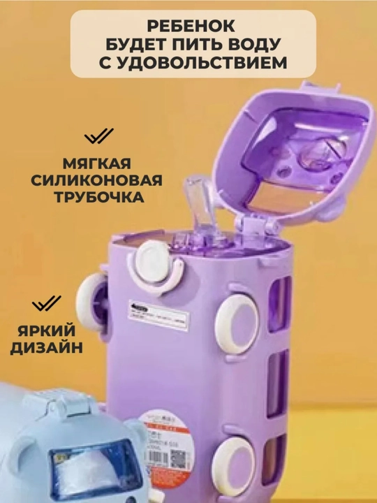 Детский Поильник с трубочкой детский в форме машинки 500мл