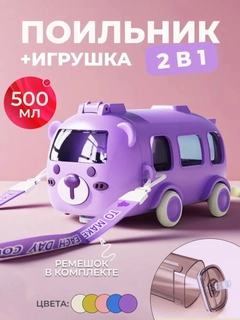 Фиолетовый