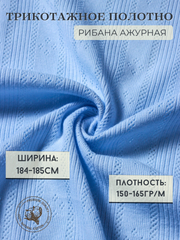 Голубой