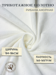 Белый
