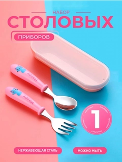 Розовый