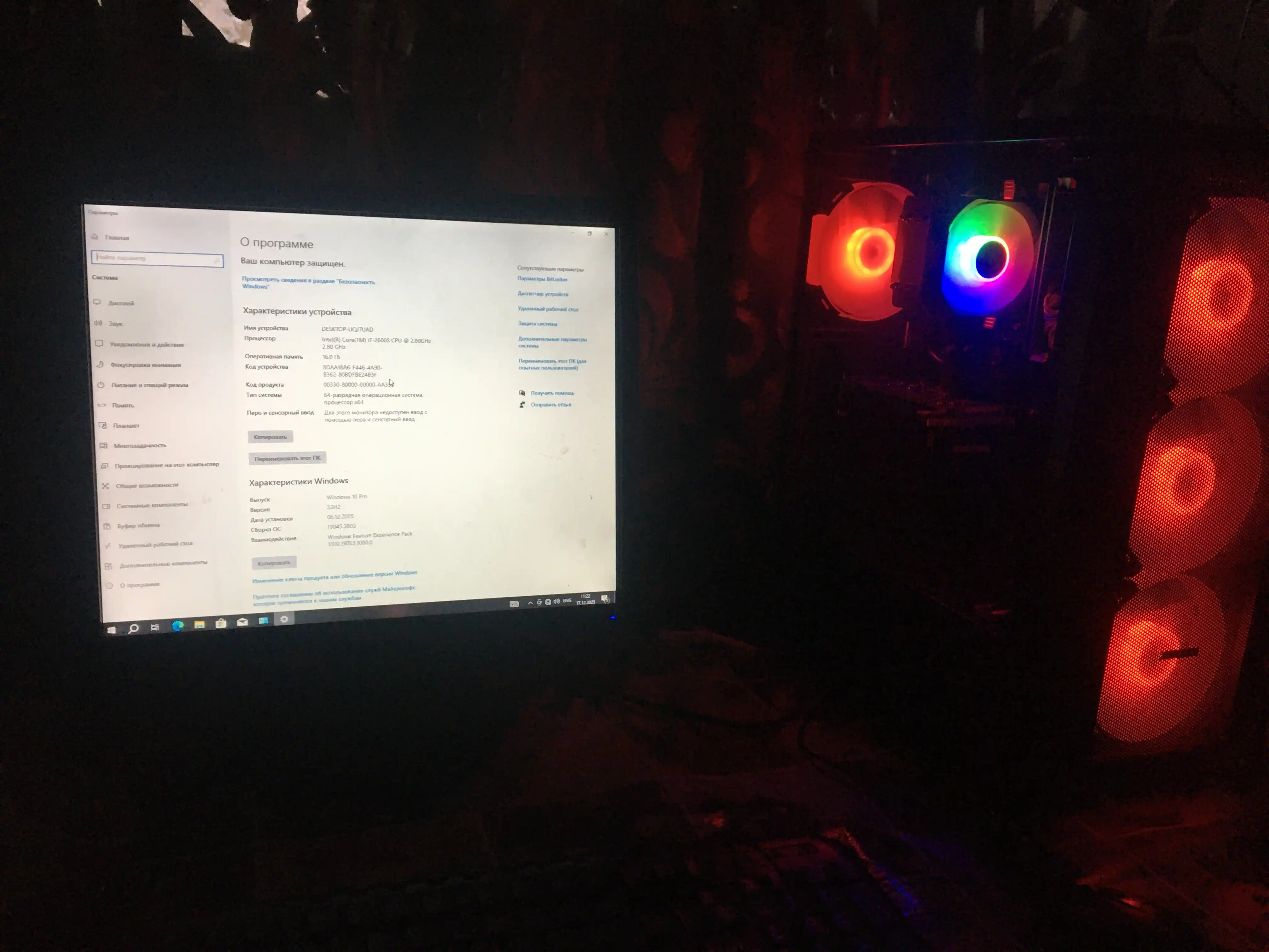O'yin kompyuteri. Core i7, 16 GB operativ xotira, 512 GB SSD, AMD RADEON RX 580 8 GB