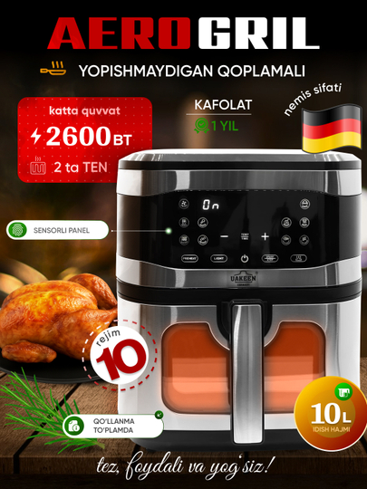 UAKEEN Aerogril 10 L, 1800–3600W, yog‘siz pishirish, katta hajmli,  oila uchun - 