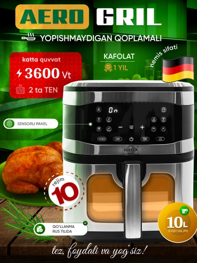 UAKEEN Aerogril 10 L, 1800–3600W, yog‘siz pishirish, katta hajmli,  oila uchun