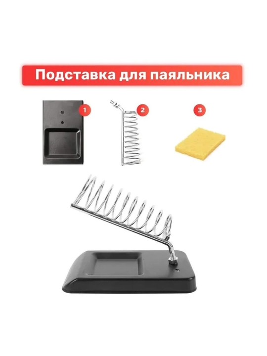 Sumsour 80W elektr lehimlantiruvchi temir, lehim to'plami, keramik isitgich, 15 dona