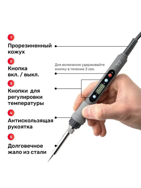 Sumsour 80W elektr lehimlantiruvchi temir, lehim to'plami, keramik isitgich, 15 dona