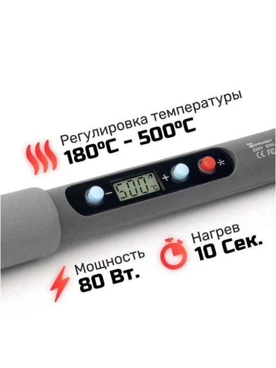 Sumsour 80W elektr lehimlantiruvchi temir, lehim to'plami, keramik isitgich, 15 dona