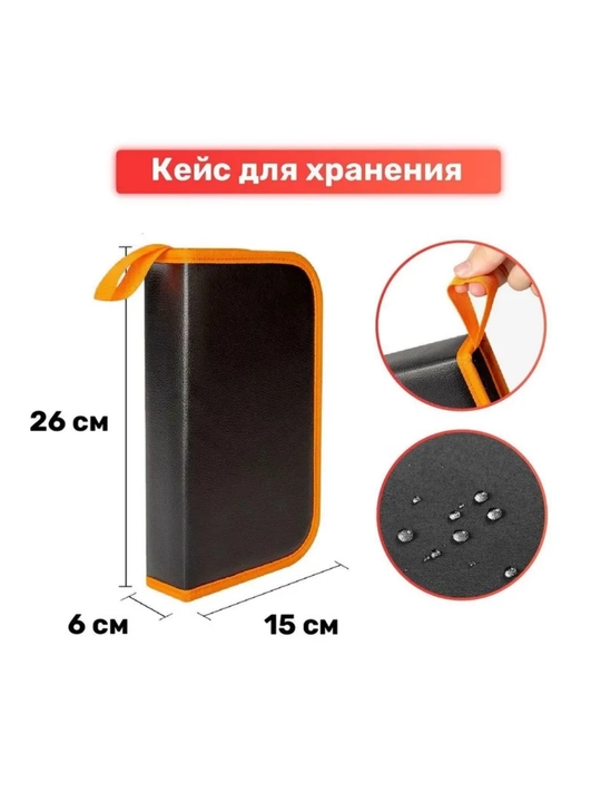 Sumsour 80W elektr lehimlantiruvchi temir, lehim to'plami, keramik isitgich, 15 dona