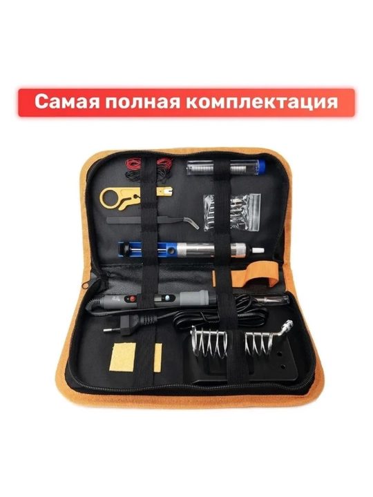 Sumsour 80W elektr lehimlantiruvchi temir, lehim to'plami, keramik isitgich, 15 dona