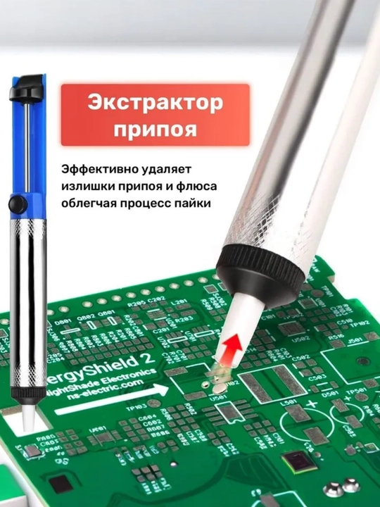 Sumsour 80W elektr lehimlantiruvchi temir, lehim to'plami, keramik isitgich, 15 dona