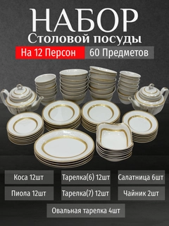 Карамельный