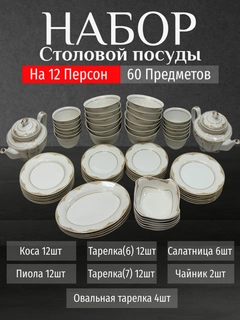 Лимонный