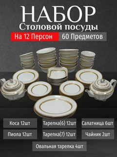 Песочный хаки