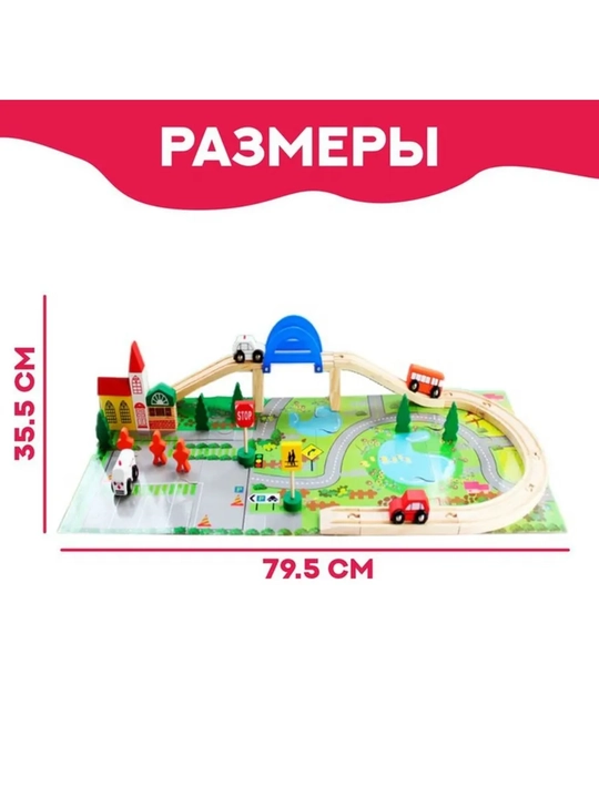 Детский развивающий деревянный сортировщик игрушек набор игрушек - 