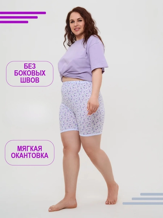 Pantalon, Ayollar uchun paxtali pantalonni uy va uxlash uchun, 52–56 o‘lchamlar