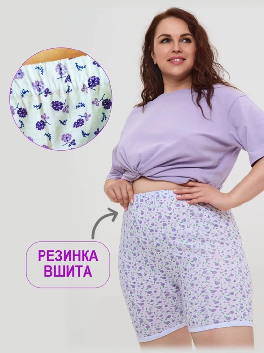 Pantalon, Ayollar uchun paxtali pantalonni uy va uxlash uchun, 52–56 o‘lchamlar