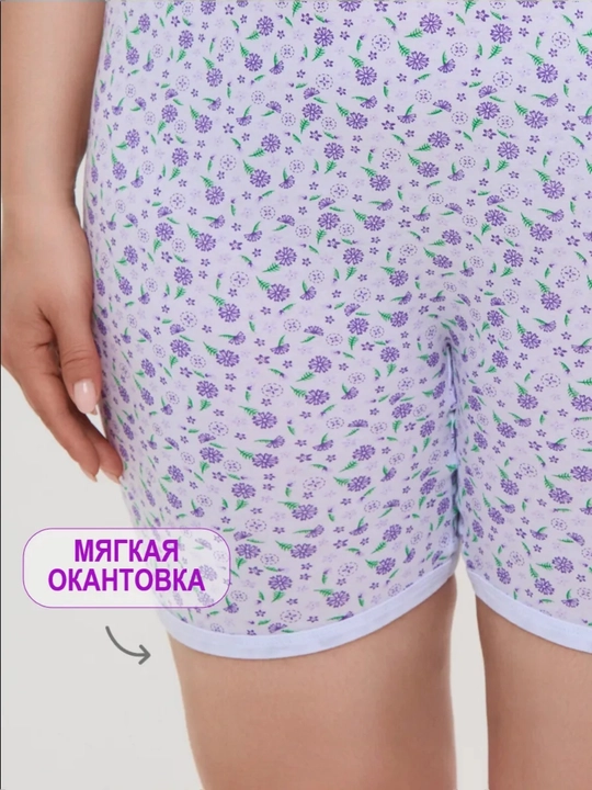 Pantalon, Ayollar uchun paxtali pantalonni uy va uxlash uchun, 52–56 o‘lchamlar