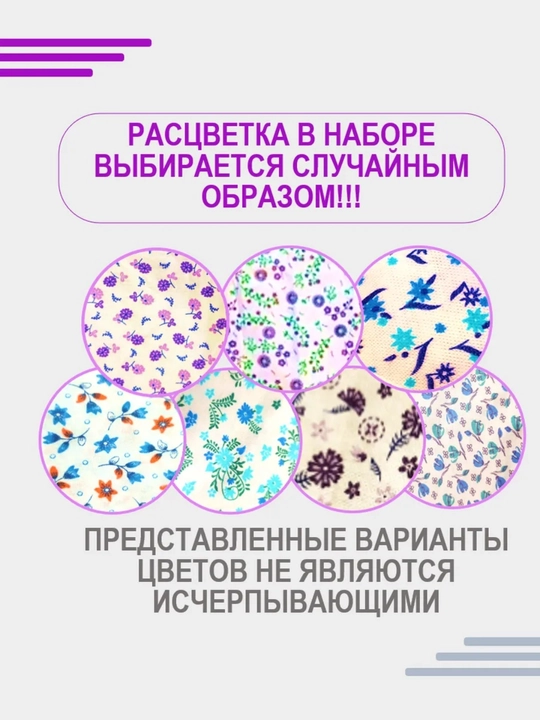Pantalon, Ayollar uchun paxtali pantalonni uy va uxlash uchun, 52–56 o‘lchamlar