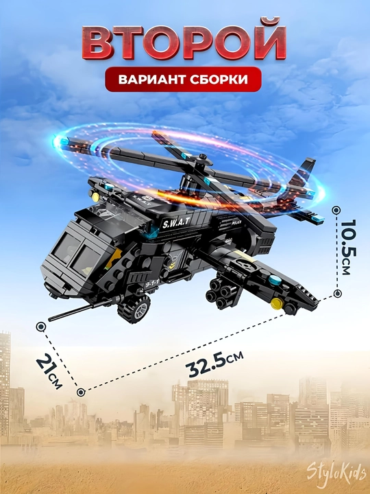 Конструктор лего для детей и взрослых, 1000+ набор деталей, игрушка развивающая