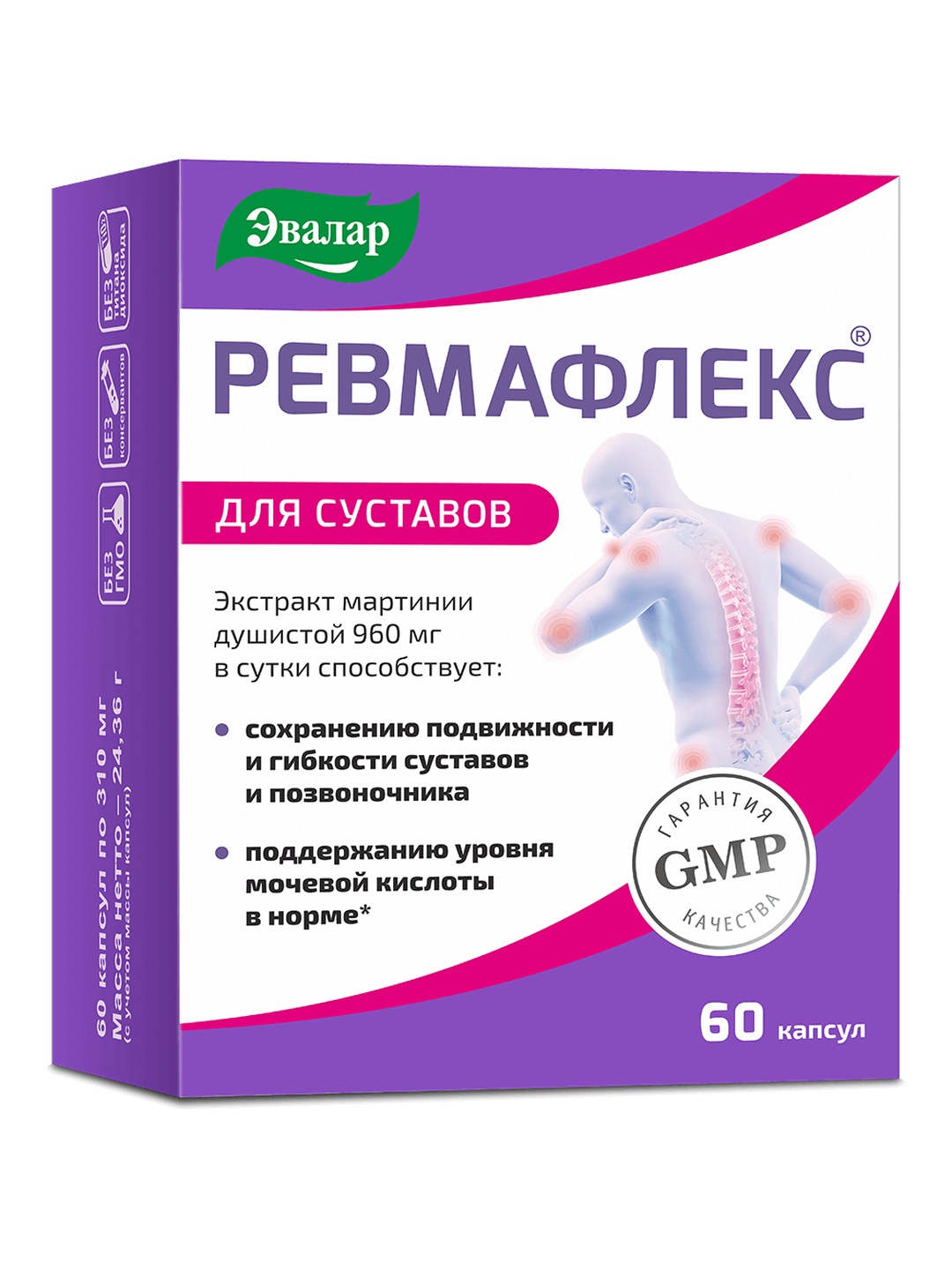 Ревмафлекс для суставов, 60 капсул от ЭВАЛАР