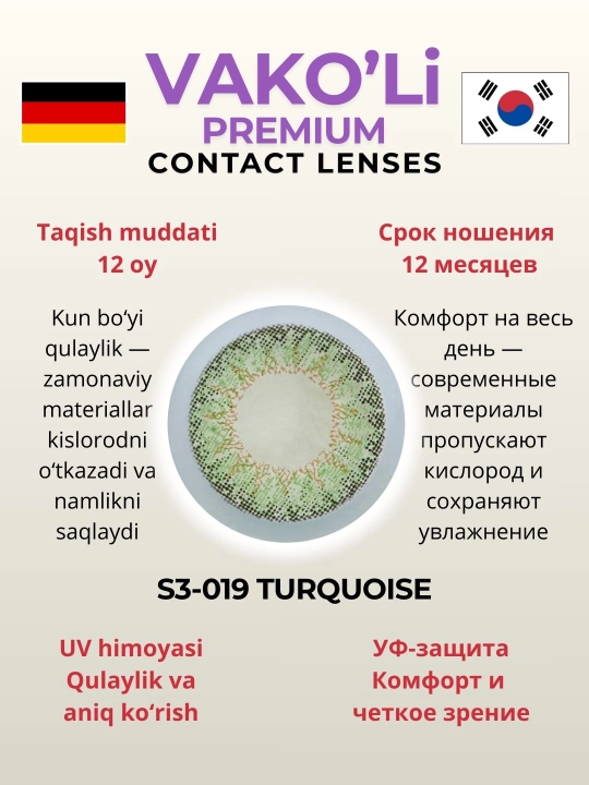 Цветные Серые контактные линзы, для красоты