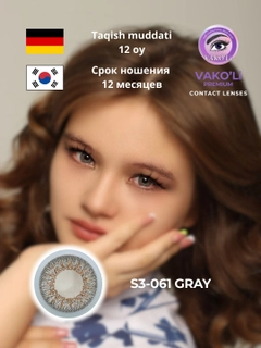 Коралловый