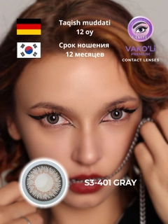 Ментоловый