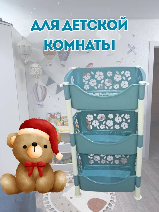 Universal stellaj kundalik buyumlarni tartibli saqlash uchun