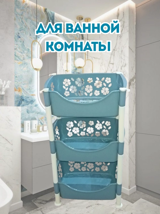 Universal stellaj kundalik buyumlarni tartibli saqlash uchun