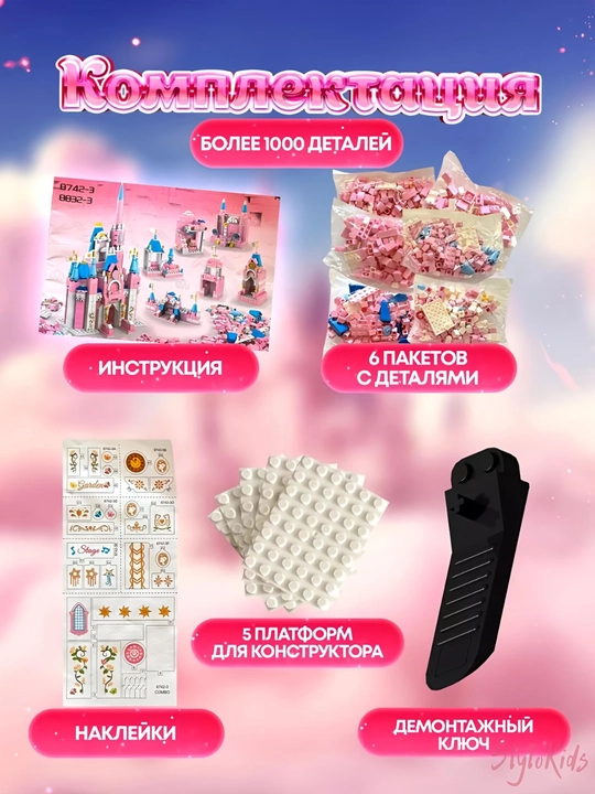 Конструктор лего для детей и взрослых, 1000+ набор деталей, игрушка развивающая