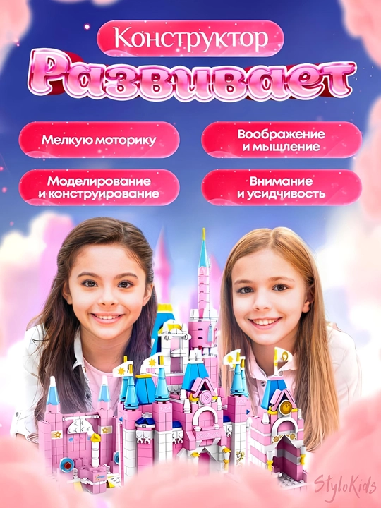 Конструктор лего для детей и взрослых, 1000+ набор деталей, игрушка развивающая