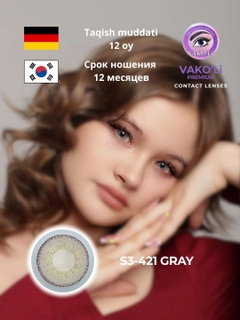 Лайм