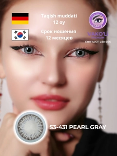 Конфетный