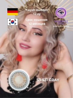 Синий меланж