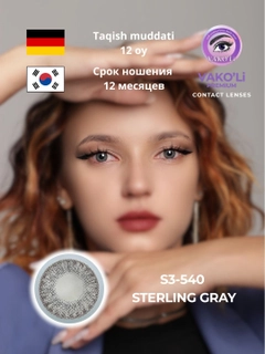 Сиреневый