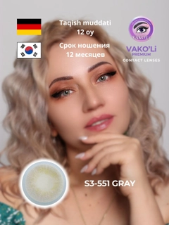 Серебряный