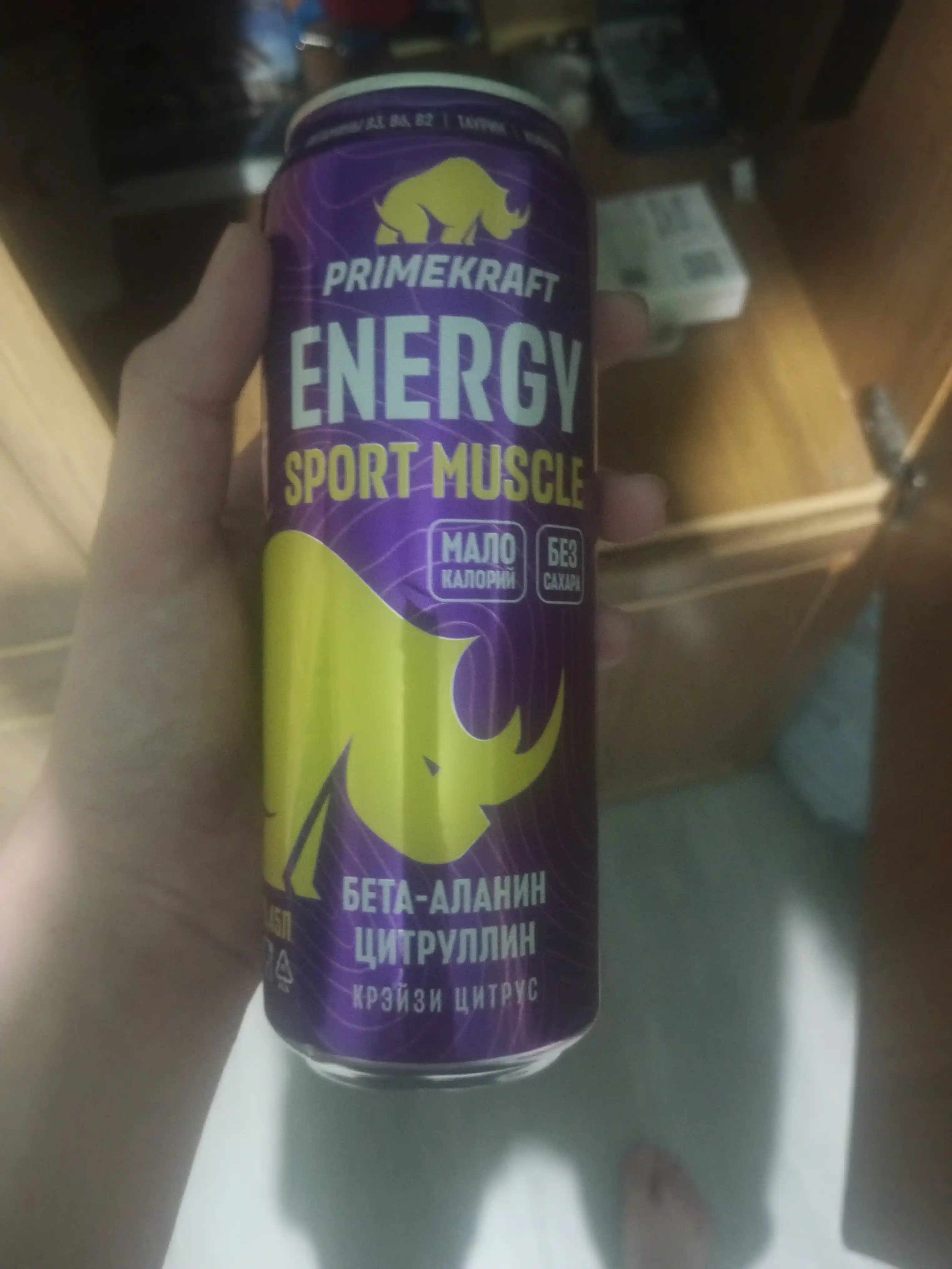 Primekraft Energy Sport Power energetik ichimligi, 450 ml, 1 dona
