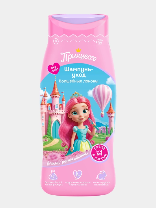 Shampun-gel yumshoq parvarishlash "Принцесса", 250 ml - 