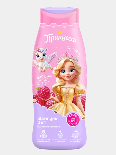 Шампунь Тутти-Фрутти "Принцесса", 400 мл — SOLNLUN-PRIN111