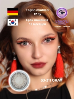 Лимонный
