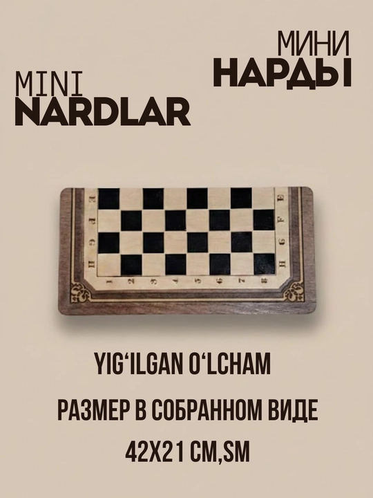 O'yma naqshli qõl mehnati narda, kattalar uchun stol o'yini