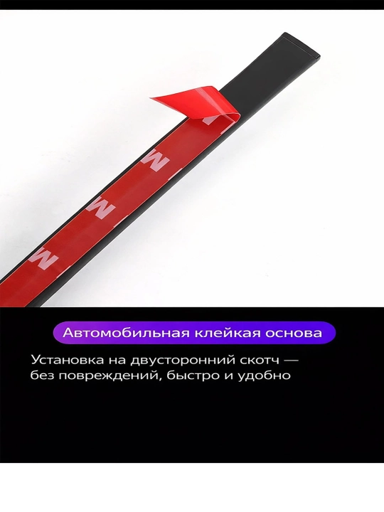 LED avtomobil yoritgichi, rang o‘zgaradi, pult, musiqa bilan sinxron