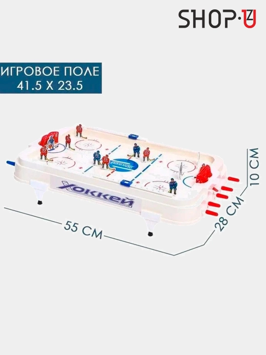 Oyoqchali stol usti hockey / futbol kikeri, 50x29 sm / 120x61x80sm / 142x76x88sm