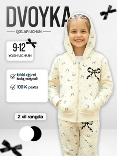 Белый